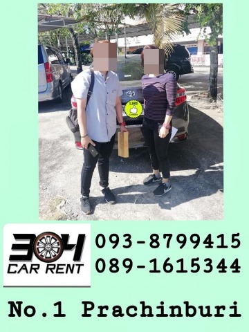 รถเช่า กบินทร์บุรี